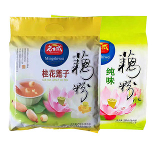 名士威桂花莲子藕粉羹700g纯味藕粉20小包加莲子即食冲饮免煮早餐