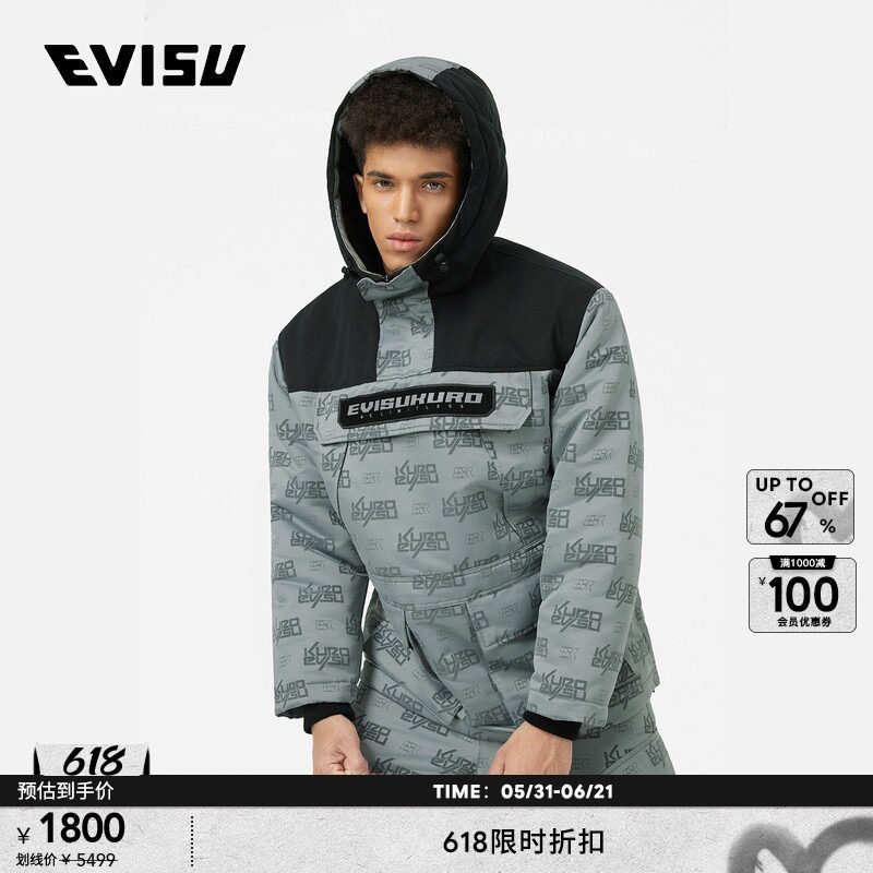 EVISU KURO男士满地商标户外保暖滑雪加厚夹克外套