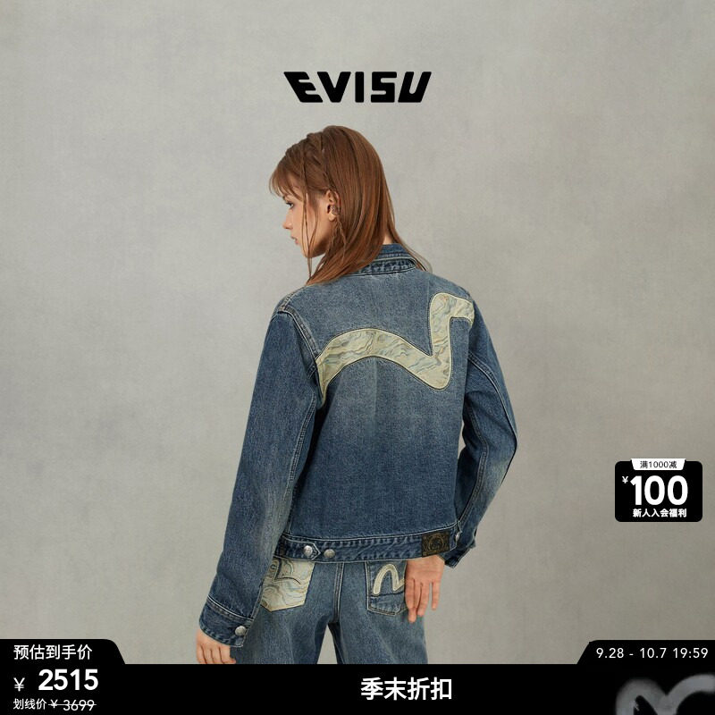 EVISU女士海鸥贴布刺绣牛仔夹克图片