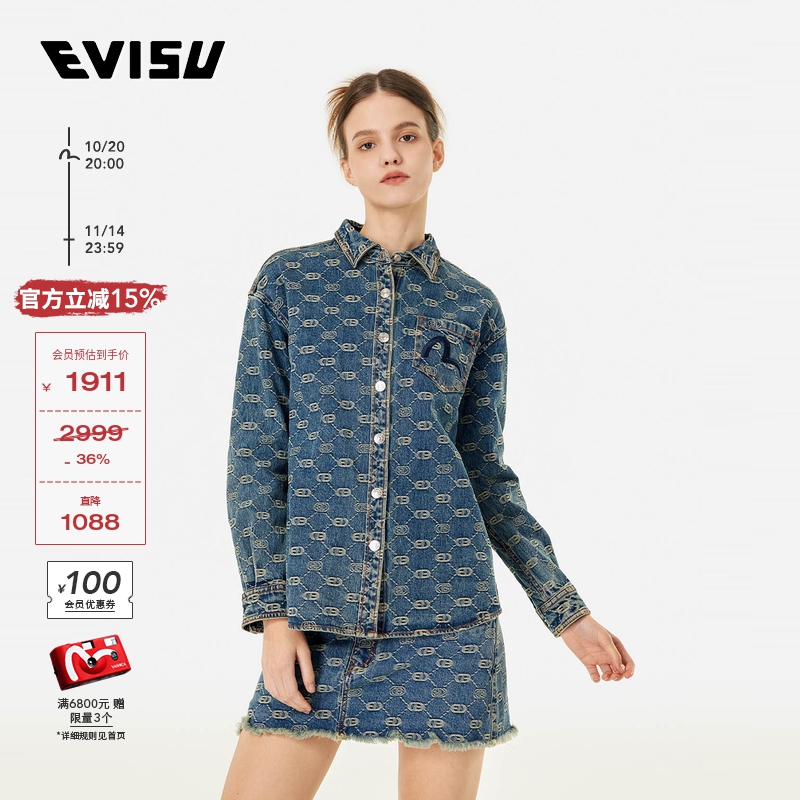 EVISU女士满地商标提花牛仔外套