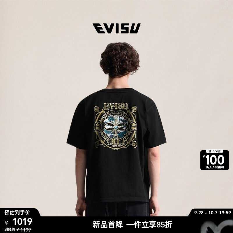 EVISU福神男金色印花家花短袖T恤图片