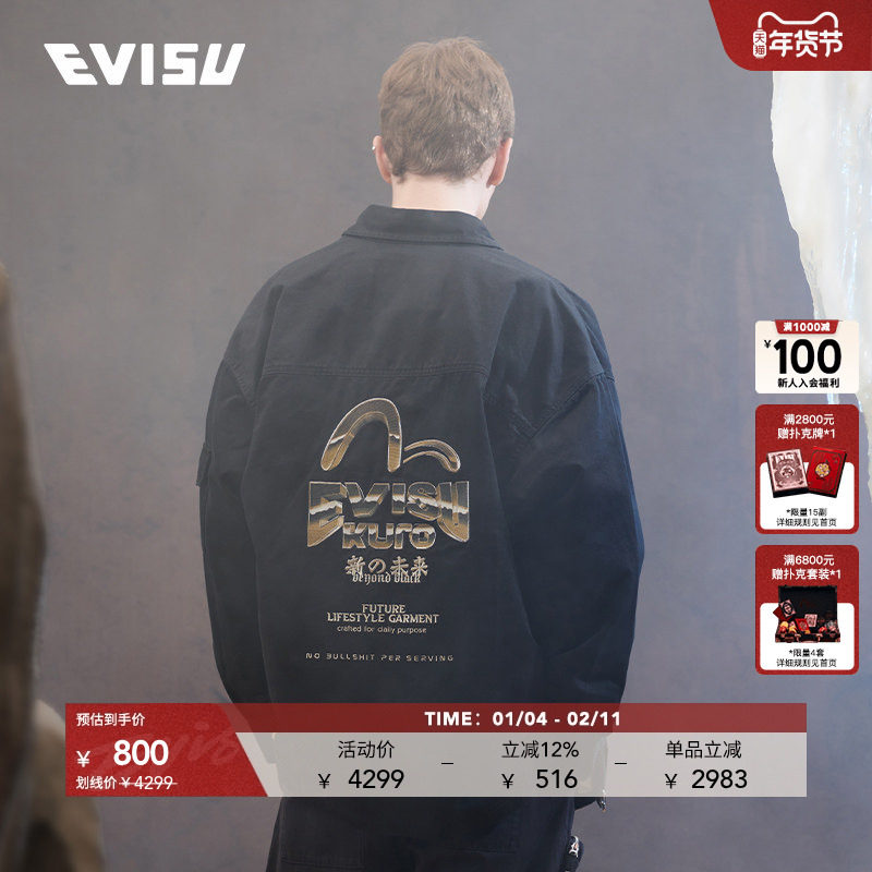 EVISUKURO男士多口袋海鸥刺绣工装夹克衬衫外套2EAGNM3SJ5116LFCT,男装,夹克,淘宝优惠券,粉丝福利购,淘宝优惠卷