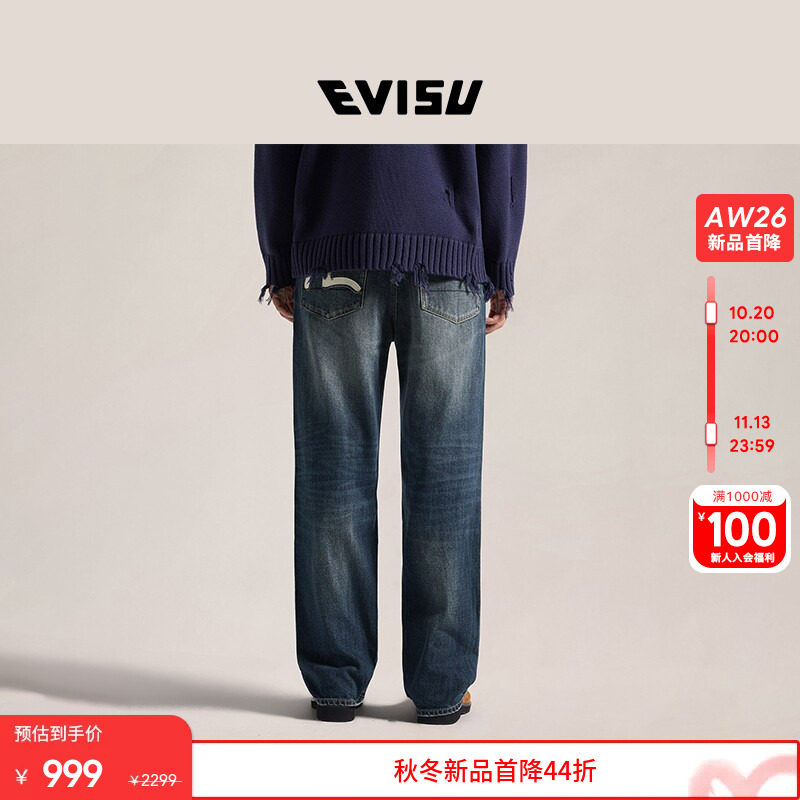 EVISU福神男士海鸥印花牛仔裤