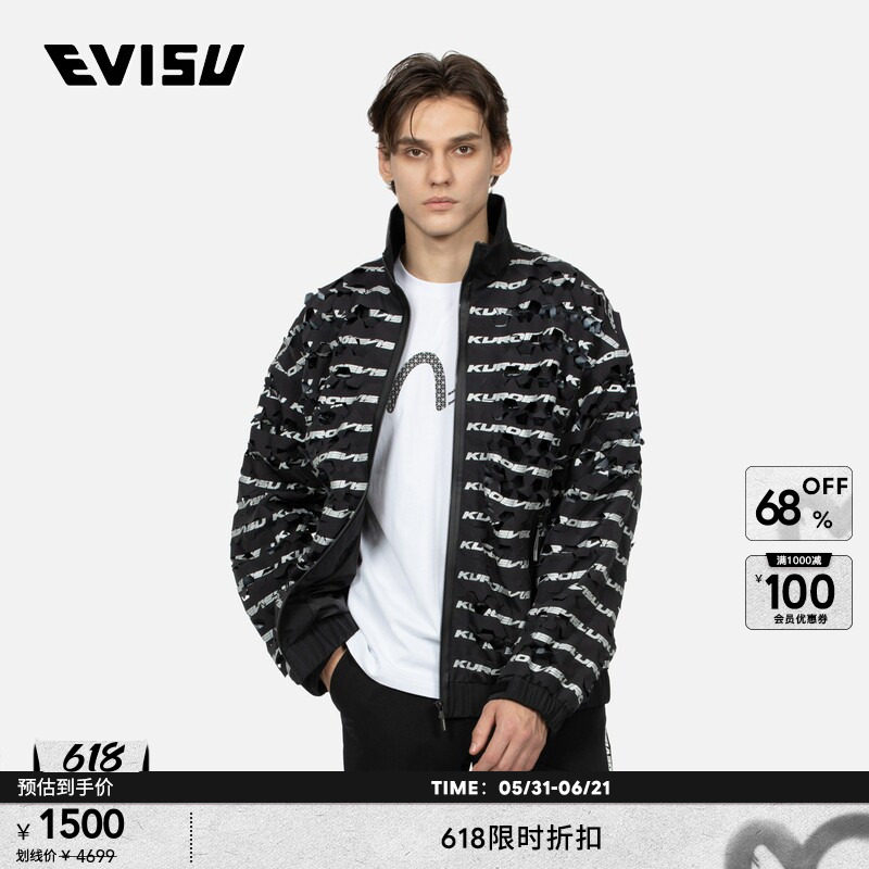 【明星同款】EVISUKURO男六角形镭射外套