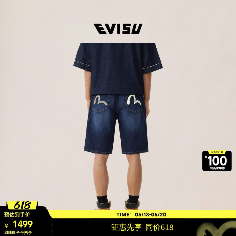 【同价618】EVISU福神26年夏季新品男士海鸥泼墨印花牛仔短裤