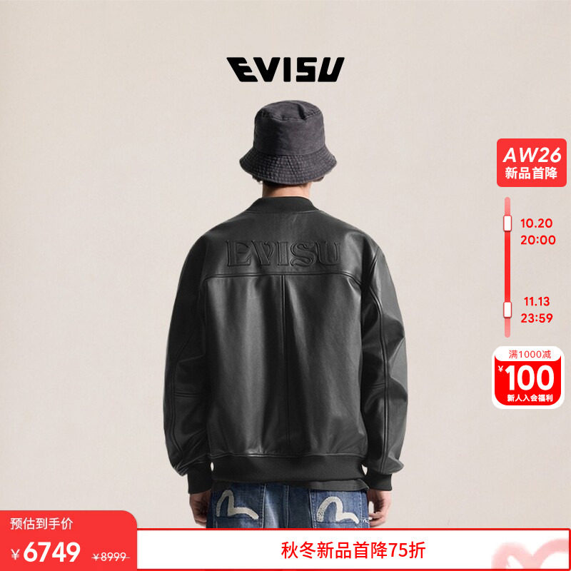 EVISU福神男士商标图案夹克