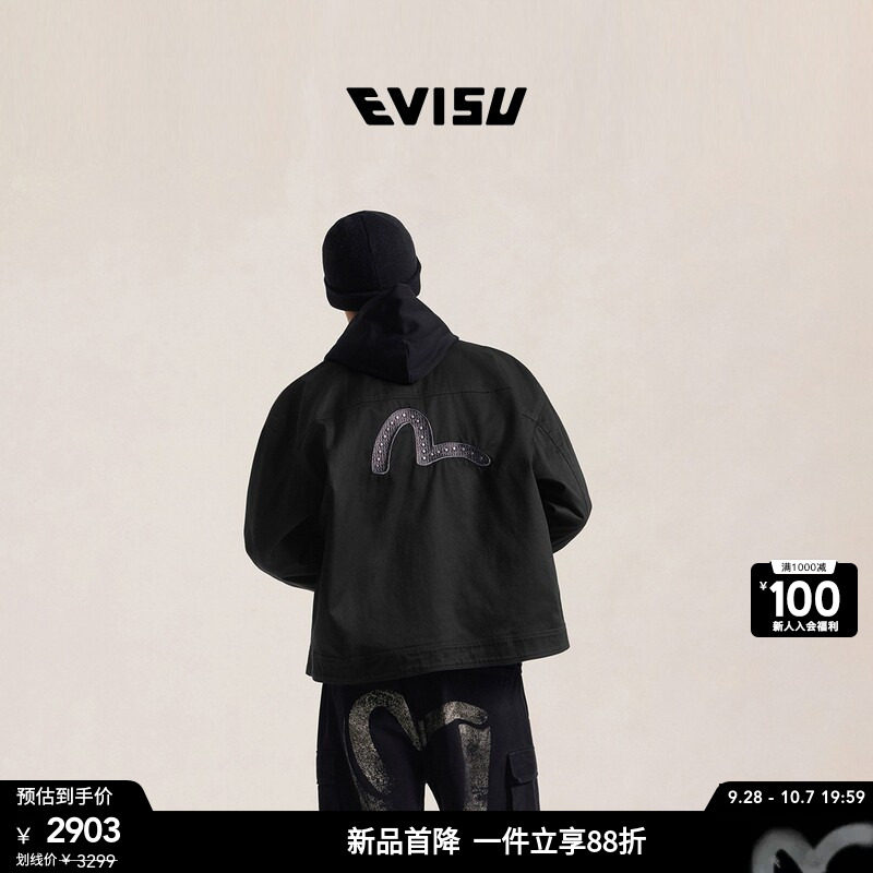 EVISU福神男士海鸥刺绣夹克图片