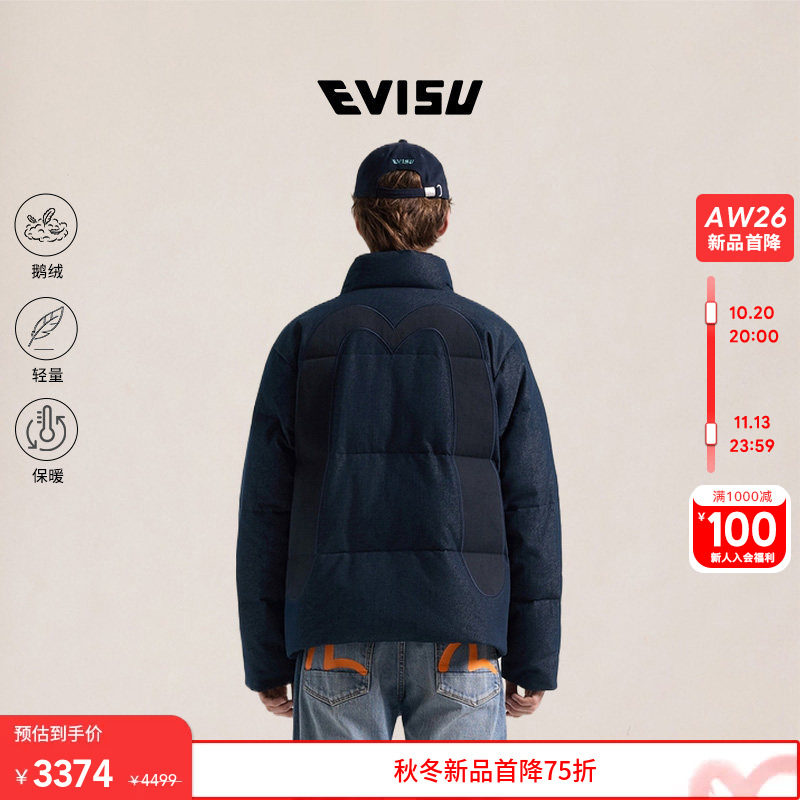 EVISU男士商标图案羽绒夹克