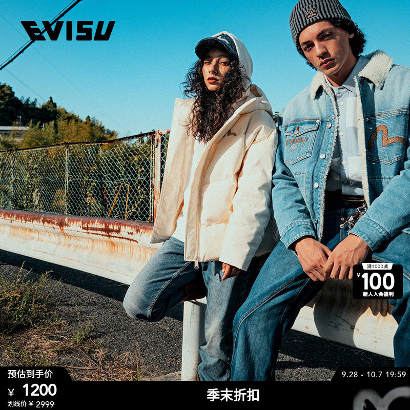 EVISU女士海鸥刺绣牛仔裤图片