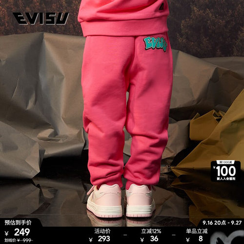 Evisu童装达摩小熊印花卫裤