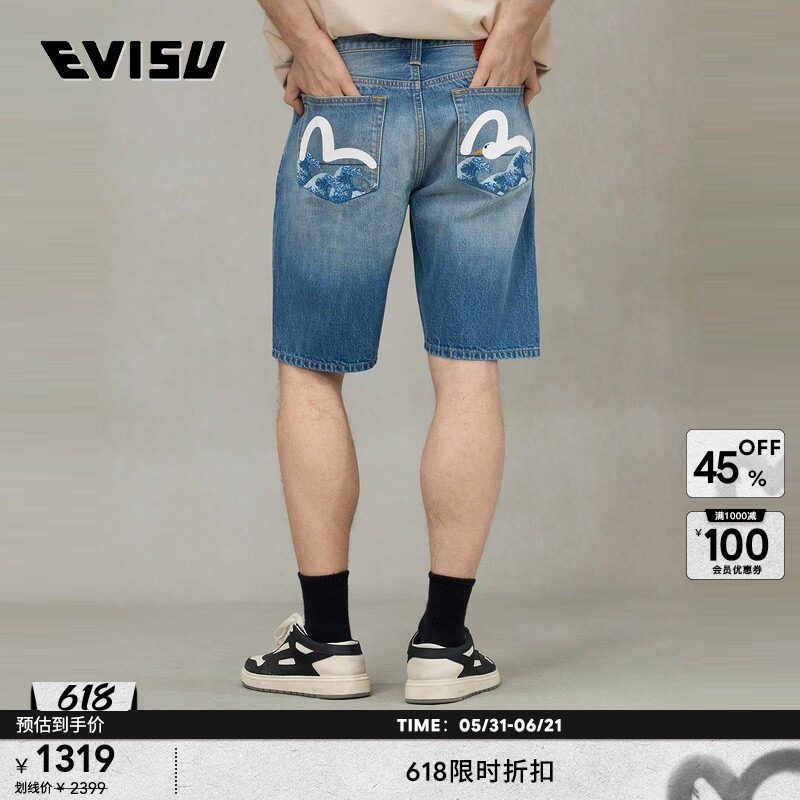 EVISU福神男士海浪印花牛仔短裤2ESHTM5DS1167XXDN