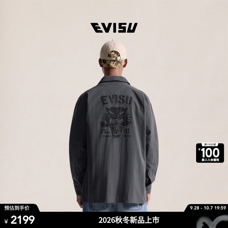 EVISU男士商标和老虎头印花衬衫图片
