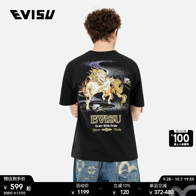 EVISU男士神兽白泽休闲T恤图片