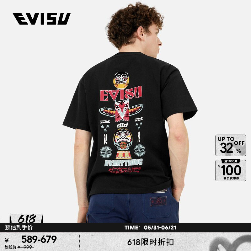 EVISU福神  男士潮流休闲超宽松图腾柱印花标语T恤