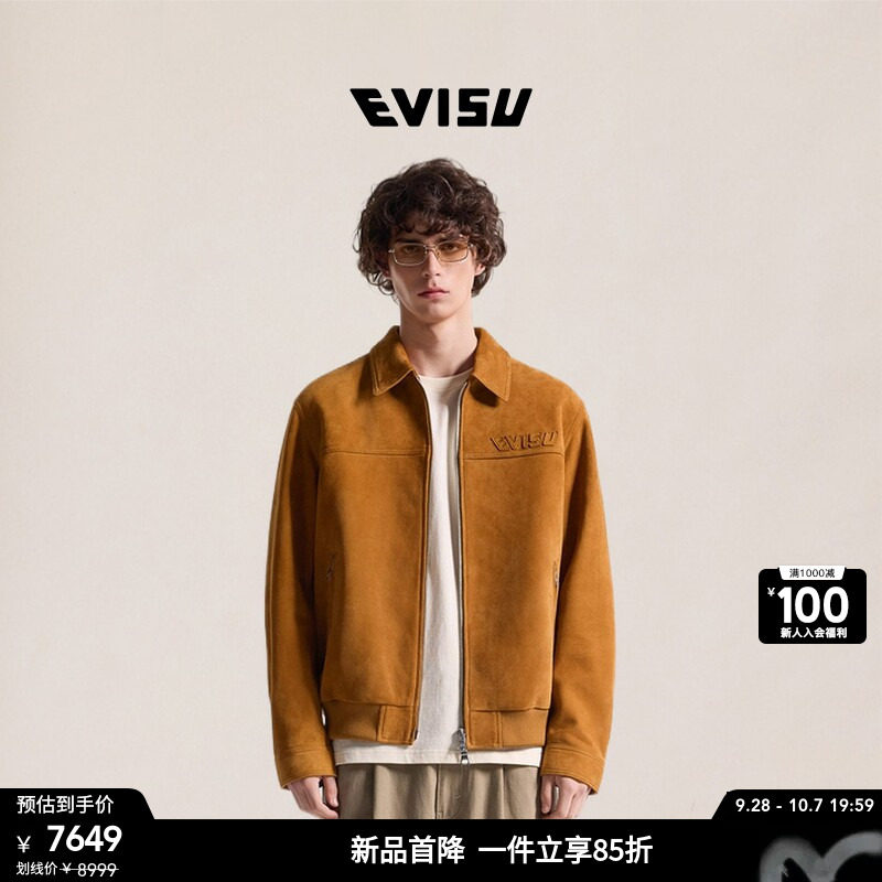EVISU福神男压印家花麂皮皮夹克图片