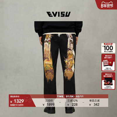 EVISU福神男士仙鹤大M印花休闲裤