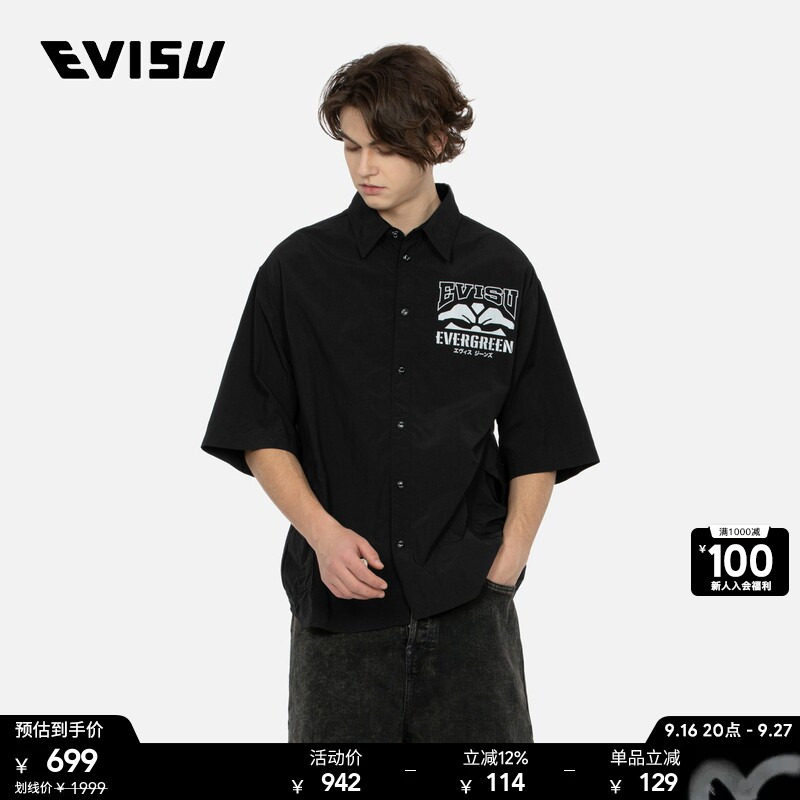 Evisu男士家花及商标印花衬衫图片