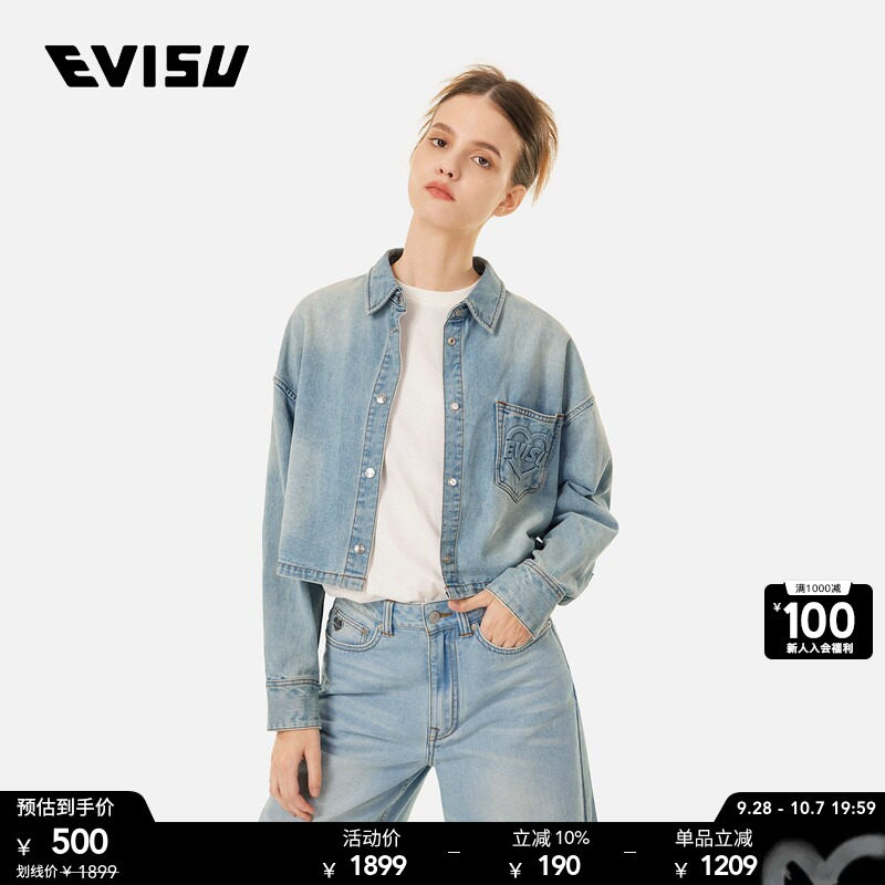 EVISU女士立体标签牛仔衬衫图片