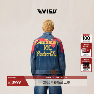 EVISU福神 2026春新款男字母印花牛仔夹克外套2ESEJM6DJ6000XXDN