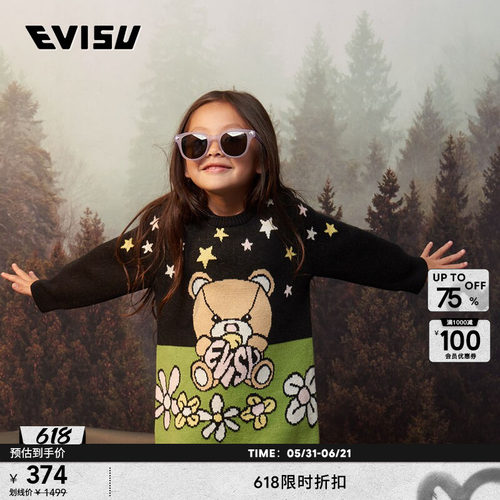 Evisu童装小熊针织连衣裙