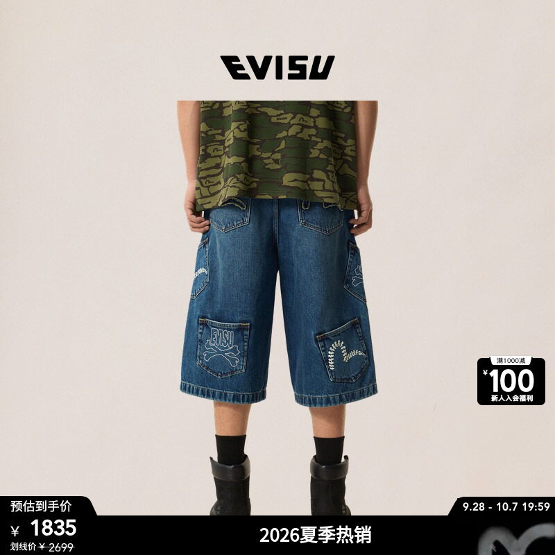 EVISU男士骷髅多口袋牛仔短裤图片