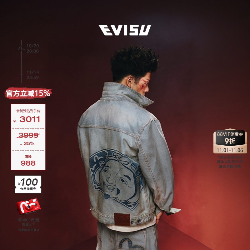 EVISU福神 2025秋季新品男款潮流佛头印花纯棉翻领牛仔夹克外套