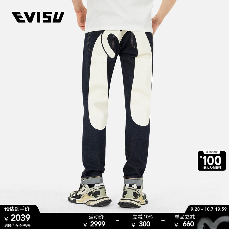 EVISU男士大M印花牛仔裤图片