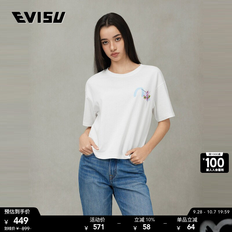 EVISU女士蜂鸟刺绣T恤图片