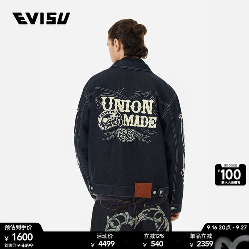 EVISU男士西部风刺绣牛仔外套