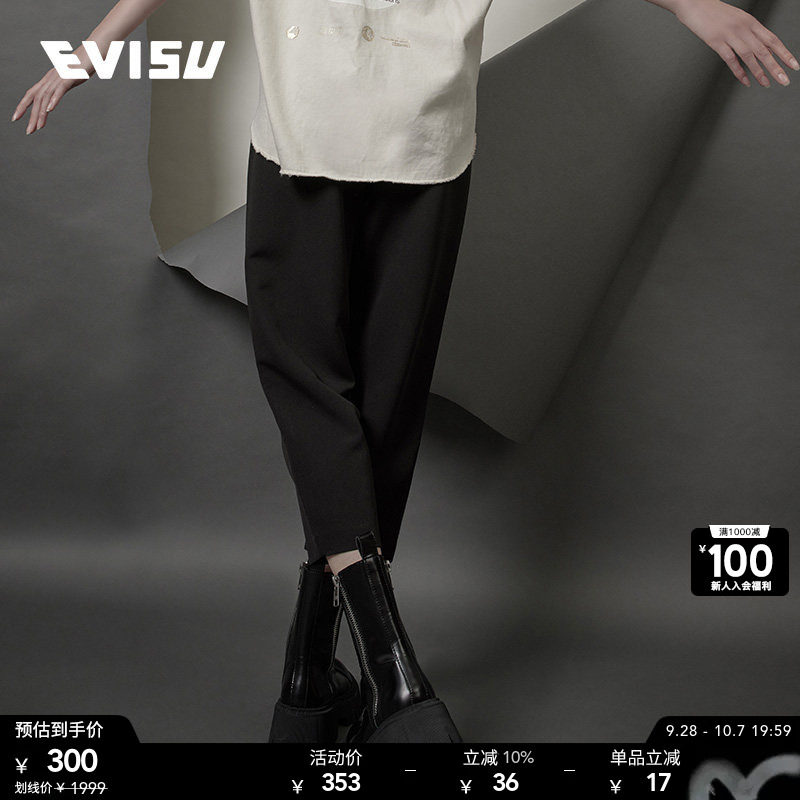 Evisu女士刺绣休闲八分裤图片