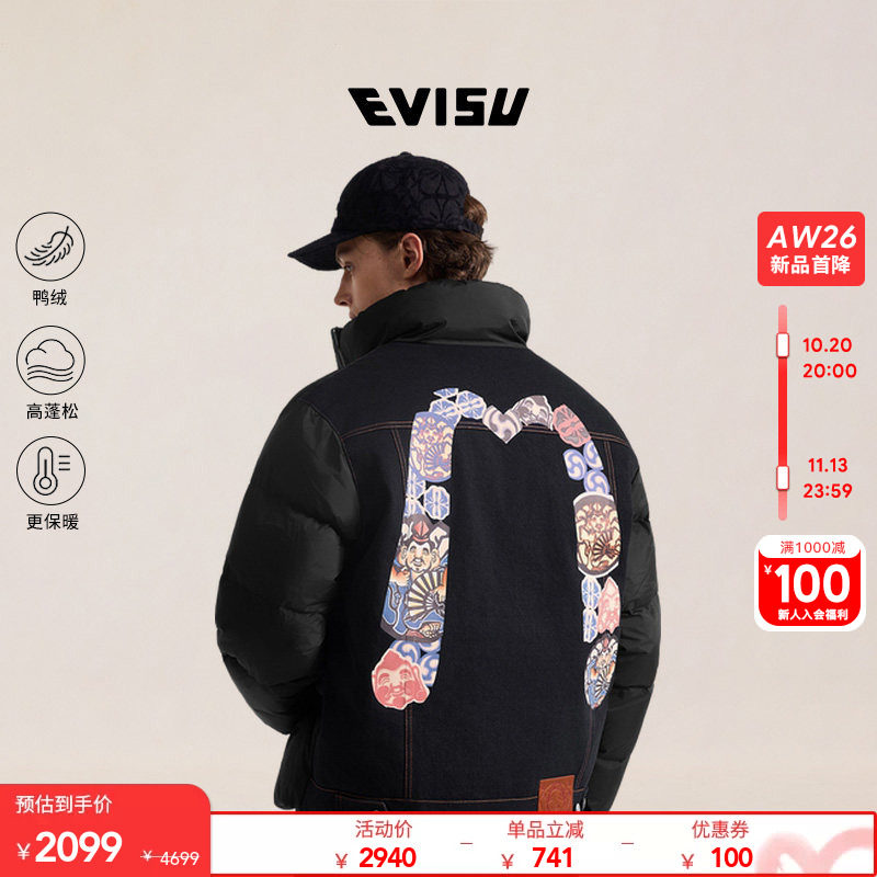 EVISU福神男士佛头印花羽绒外套