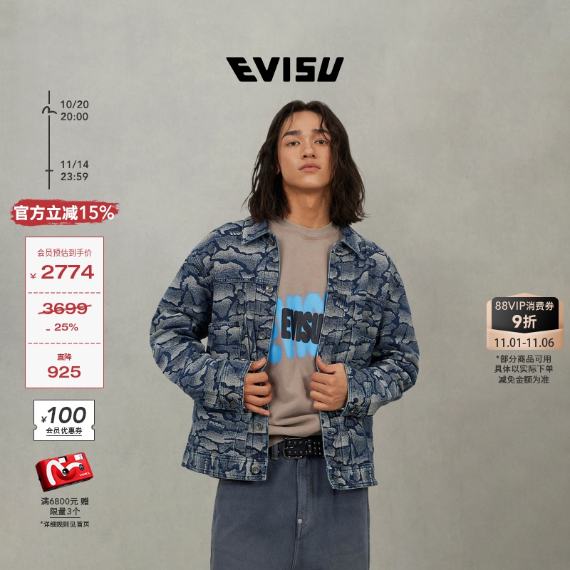 EVISU福神 2025秋季新品男款商标印花纯棉翻领牛仔夹克外套