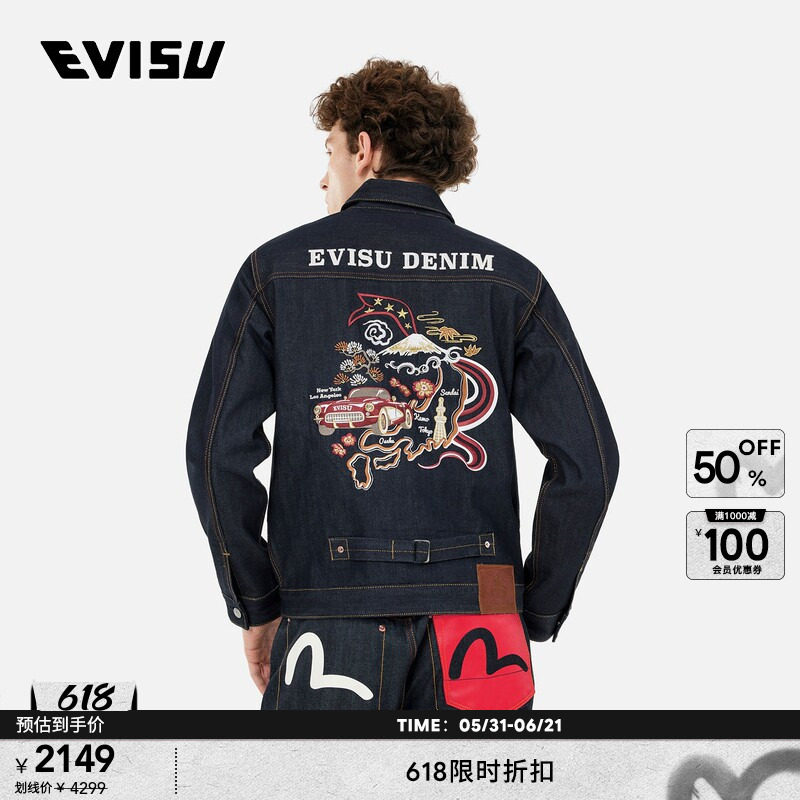 EVISU福神 男士地图贴布绣外套短款夹克