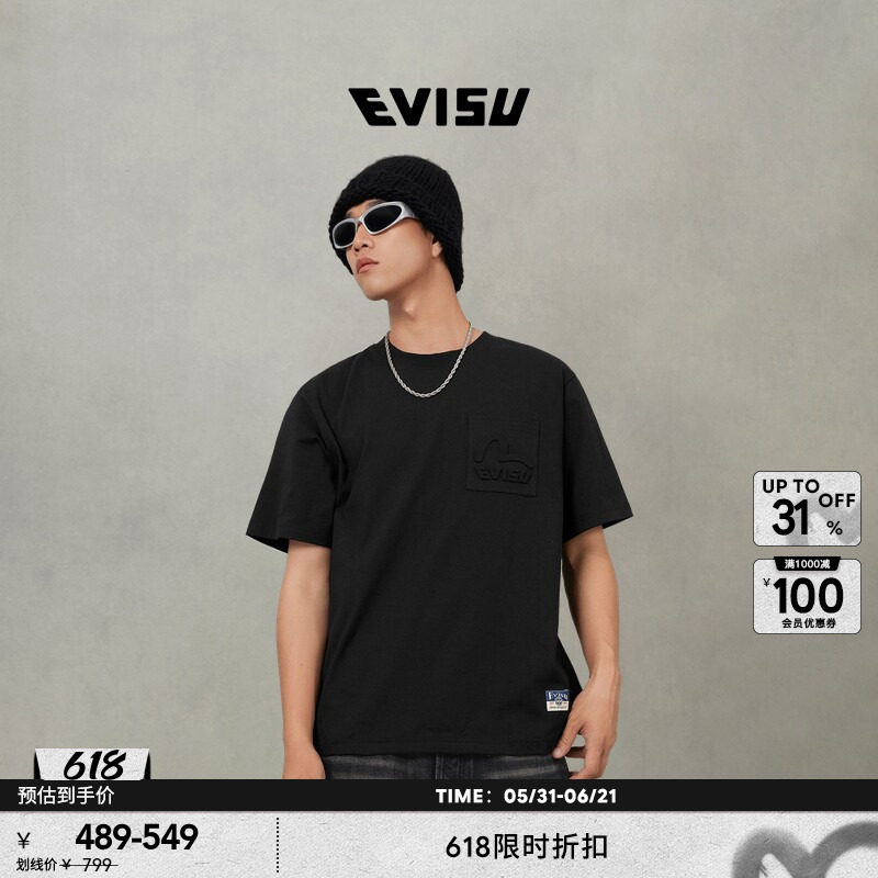 EVISU福神男士商标和海鸥图案潮流T恤2EAHTM5TS1157XXCT