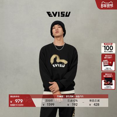 EVISU男士海鸥印花和刺子绣卫衣