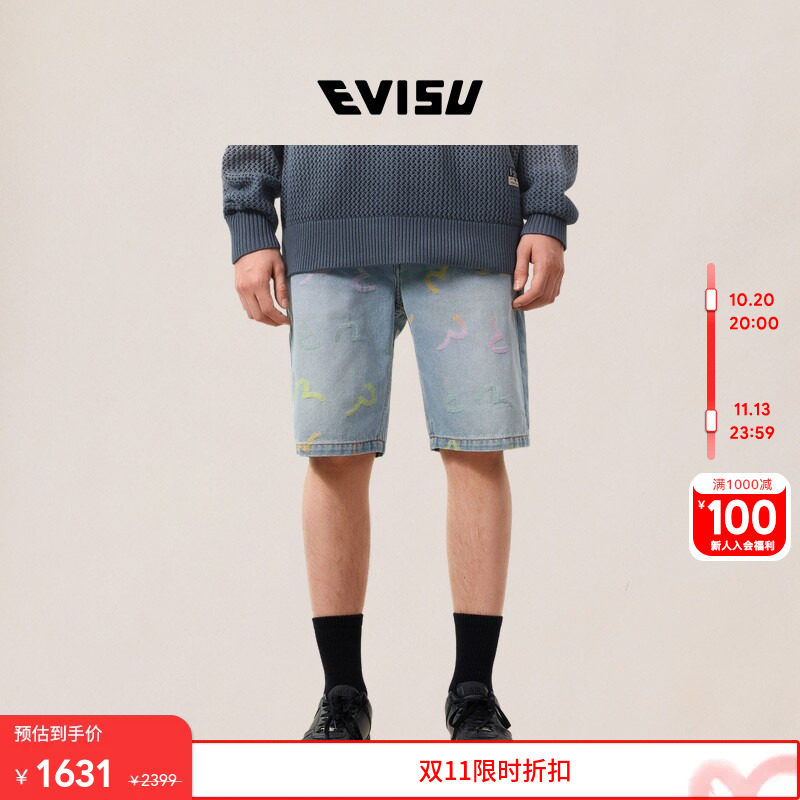 EVISU福神2026年夏季男士潮流时尚满地海鸥提花休闲直筒牛仔短裤