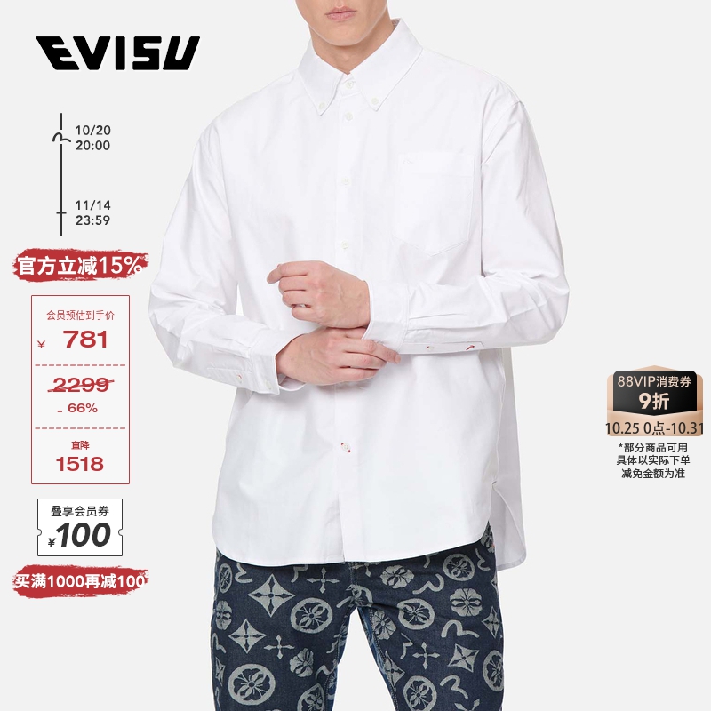 新款长袖刺绣Evisu衬衫