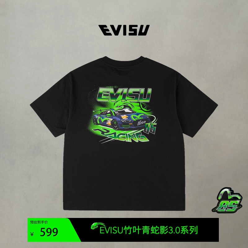 【EVISU限量赛车周边】EVISU福神2025秋男士竹叶青印花T恤,男装,T恤,淘宝优惠券,粉丝福利购,淘宝优惠卷