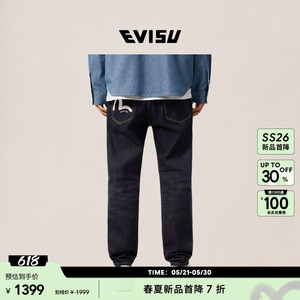 EVISU福神2026年春夏新品男士时尚百搭海鸥印花锥形版型牛仔裤
