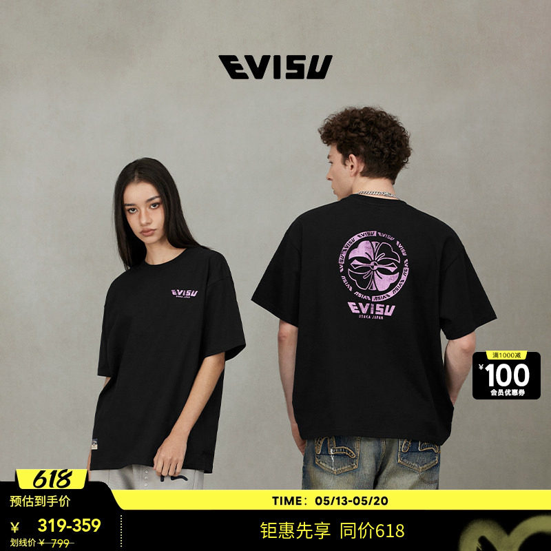 【同价618】EVISU福神流行时尚运动