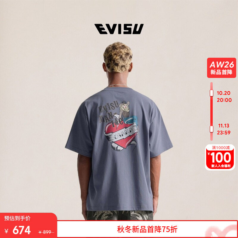 EVISU福神 2026秋季新品男纯棉心形牛仔印花美式休闲宽松短袖T恤
