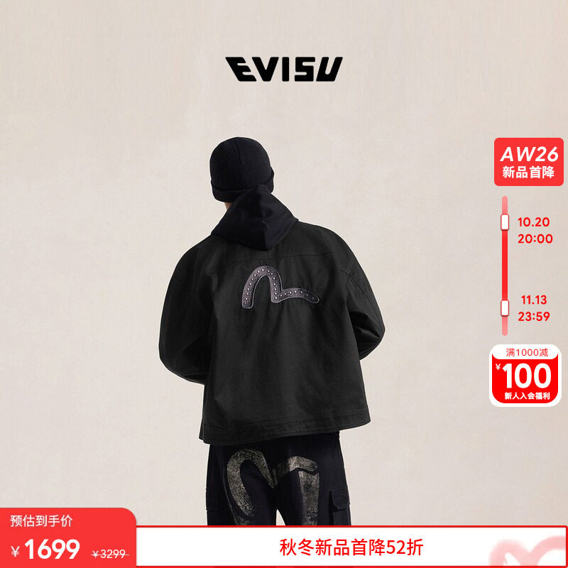 EVISU福神男士海鸥刺绣夹克