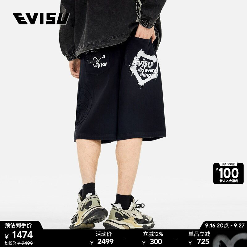 EVISU男士家花贴布牛仔短裤图片