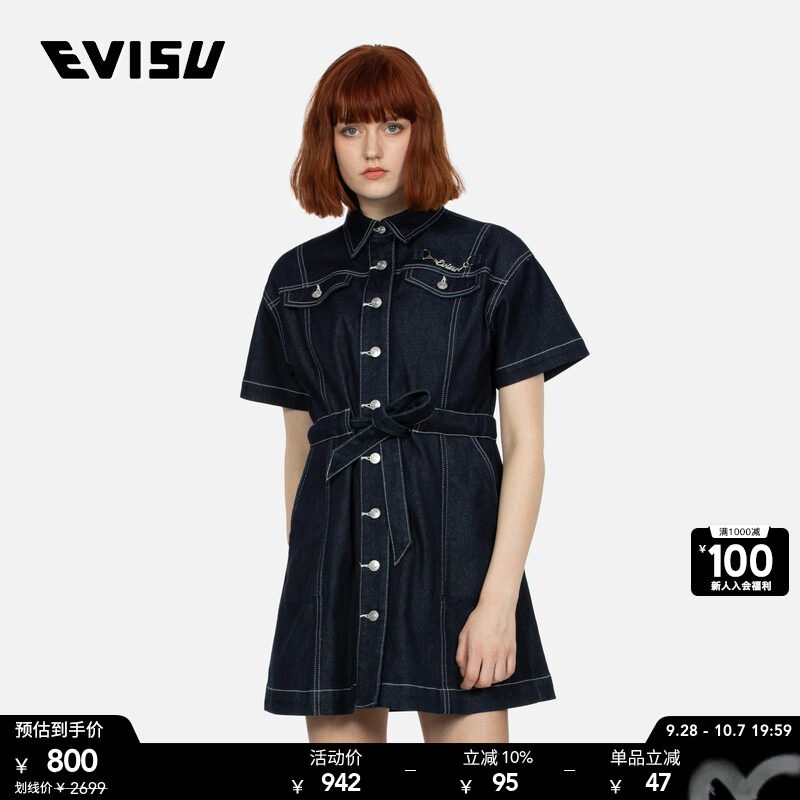 Evisu小海鸥刺绣衬衫连衣裙图片