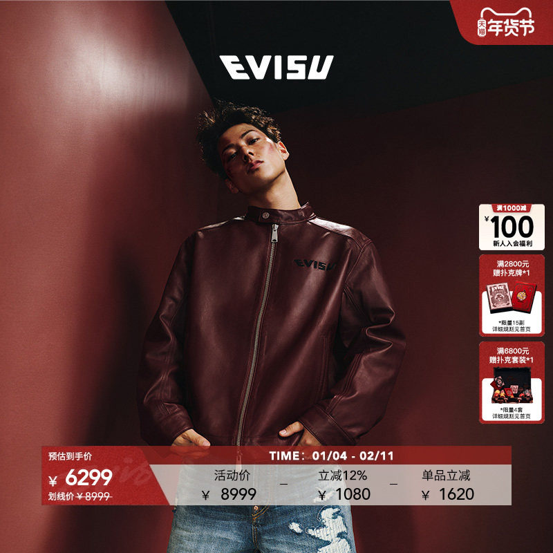 EVISU福神 2025秋男海鸥图案羊皮革复古休闲拉链宽松夹克外套,男装,夹克,淘宝优惠券,粉丝福利购,淘宝优惠卷