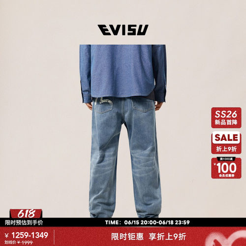 【限时折上折】EVISU福神26春夏新品男士海鸥印花水洗宽松牛仔裤