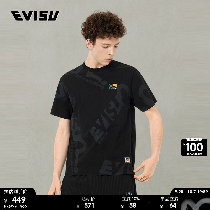 EVISU男士商标印花短袖T恤图片