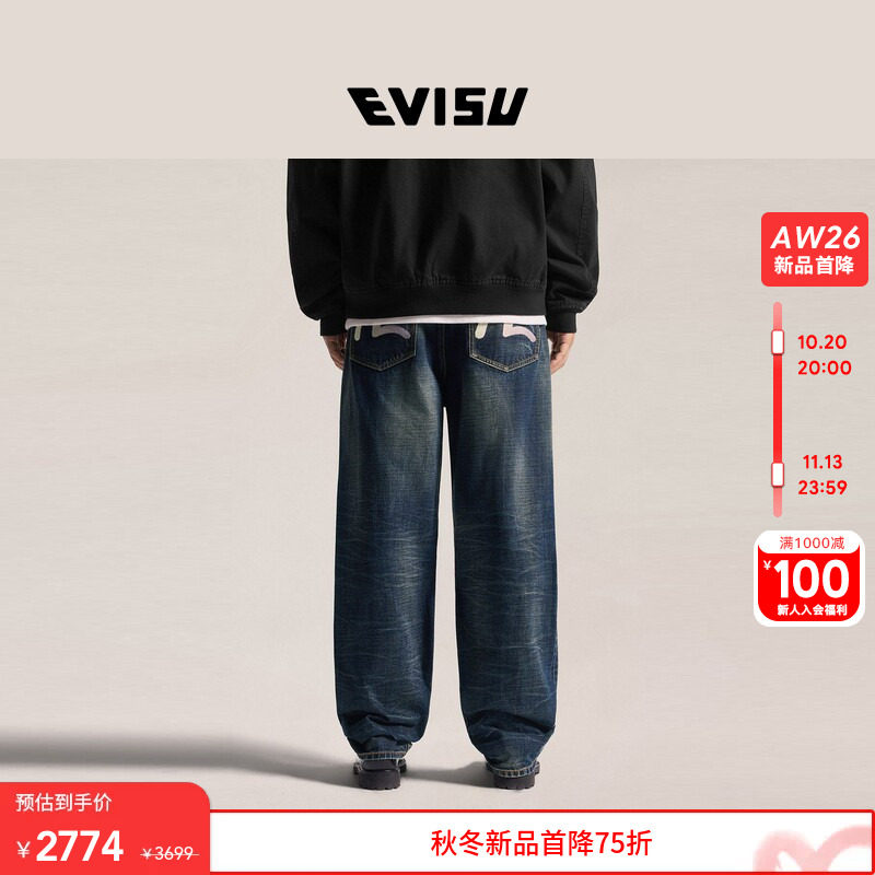 EVISU福神男士海鸥图案牛仔裤