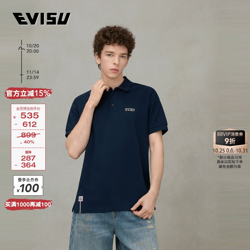EVISU男士商标刺绣POLO衫