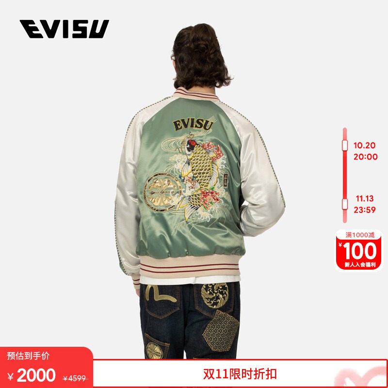 EVISU鲤鱼刺绣夹棉横须贺外套